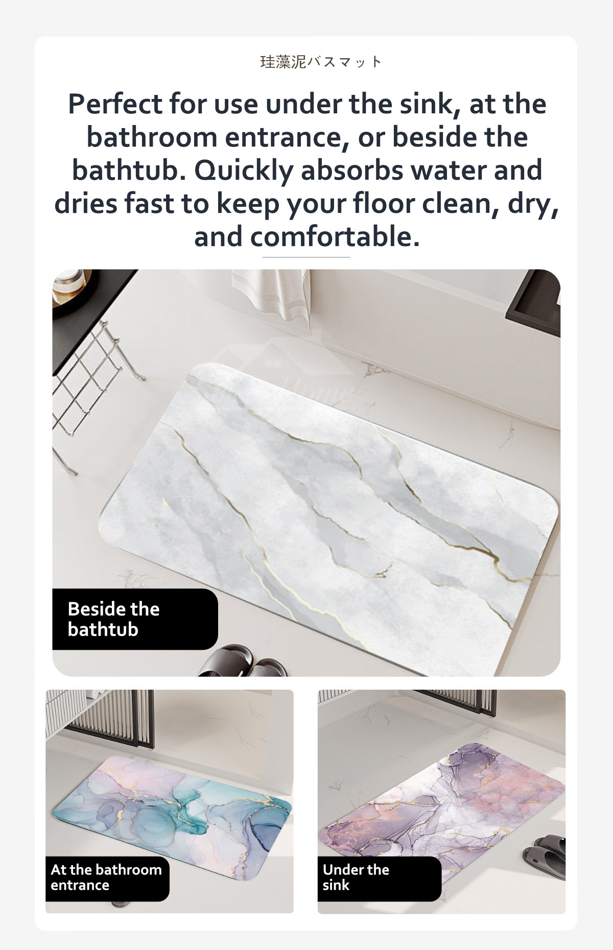 Diatom Mud Bath Mat Bathroom Floor Mat-6